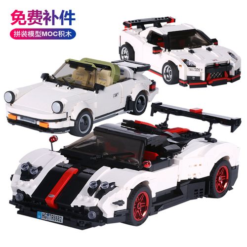 乐高moc超跑科技机械科教百变创意拼装赛车模型积木益智玩具礼物