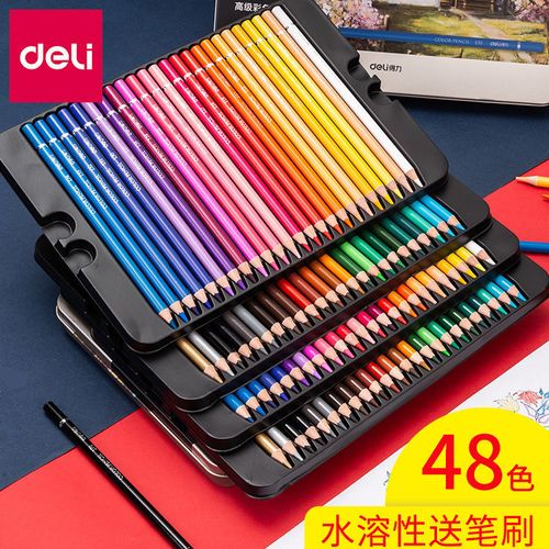 得力48色水溶性彩铅专业手绘学生用彩色铅笔绘画套装12色初学者
