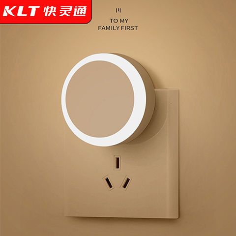 快灵通led节能小夜灯自动开关过道卧室插电款婴儿喂奶台灯gn575as