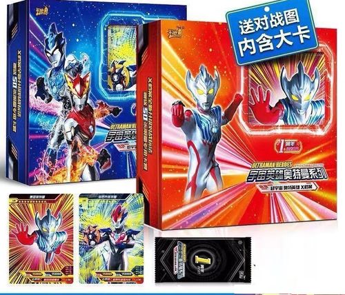 正版奥特曼卡片绝版一二周年纪念礼盒2019春季秋季2020尊享版整盒