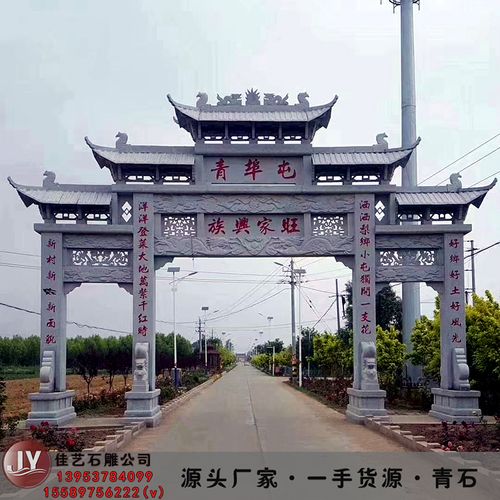 新农村石牌坊厂家景区村庄路口石头牌楼小区门口花岗岩石门楼价格