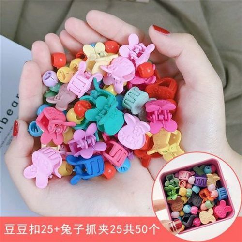 儿童小扣夹成人发扣豆豆扣编发抓夹宝宝女童发饰公主小辫子发夹依莲妃