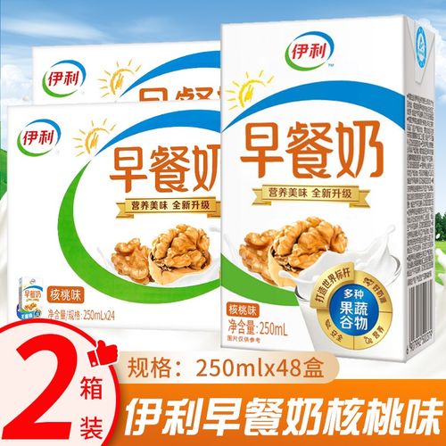 伊利早餐奶核桃味无菌砖风味奶核桃牛奶整箱礼盒装学生儿童上班族早餐