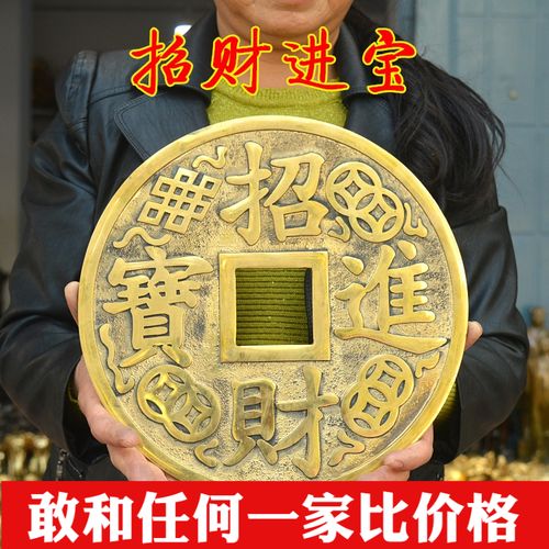 纯铜镇宅之宝铜钱 大铜钱 双鱼铜钱 镇宅招财进宝家居