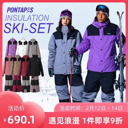 pontapes单双板滑雪服户外日本oc防风加厚保暖滑雪衣裤套装男女冬