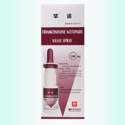 毕诺 曲安奈德鼻喷雾剂 240揿*1瓶/盒 曲安奈德鼻喷雾剂 240揿*1瓶/盒