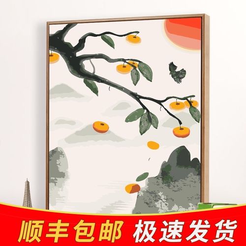 diy数字d油画柿柿如意油彩画手工填色中式画手绘减压