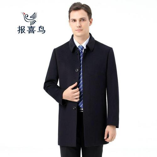 报喜鸟中青年爸爸羊绒大衣男中长款韩版秋冬季休闲羊毛呢子风衣外