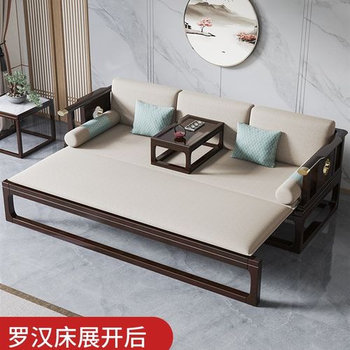 躺椅仿古实组合拉新小户木罗汉沙发现代推床榻贵妃型