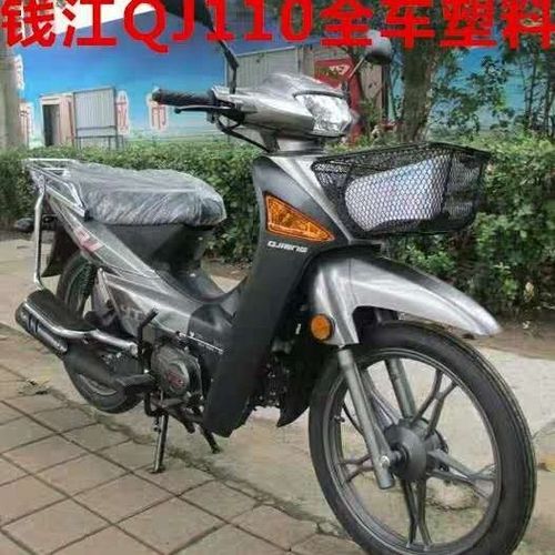 弯梁摩托车钱江qj110-4前挡风板110-10b泥瓦两侧护板全车塑料外壳