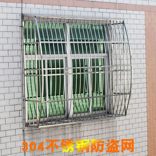 304不锈钢安全防盗网窗罩实用型阳台窗户防盗窗防护窗