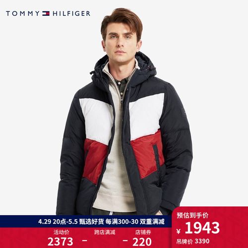 tommy hilfiger【35周年款】男装秋冬撞色拼接羽绒服mw0mw15805 藏青