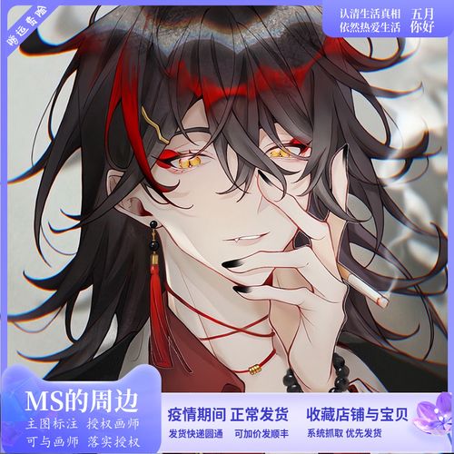 彩虹社luxiem周边色纸吧唧明信片 vox 原创同人动漫文创 画师授权