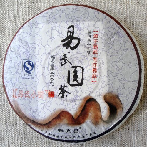 易武同兴号茶厂 2012年 易武早春 放养乔木大树普洱生茶 蜜香软糯