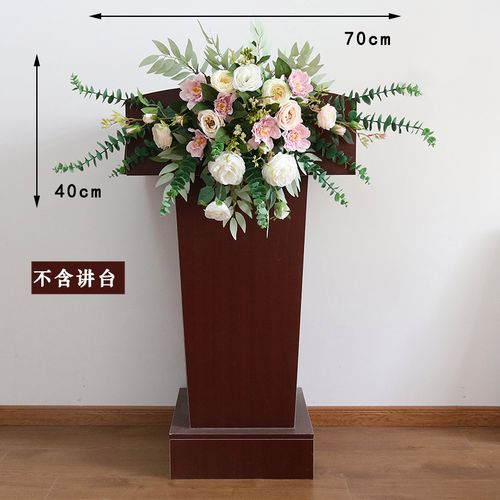 花台花办公室装饰花艺商务酒店摆设宣誓台演讲台会议桌花 01款讲台花