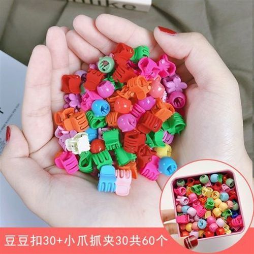 儿童小扣夹成人发扣豆豆扣编发抓夹宝宝女童发饰公主小辫子发夹依莲妃