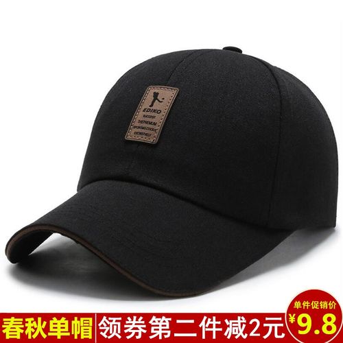 男士单帽子春秋遮阳帽爸爸洋气百搭中老年时尚防晒户外老头鸭舌帽