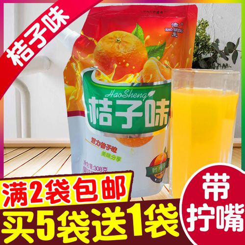 浩生橘桔子味冲饮粉品带拧嘴 速溶果汁粉果珍固体饮料
