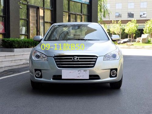 一汽奔腾b50中网 新老款中网 电镀中网 机盖亮条 后备箱亮条特价