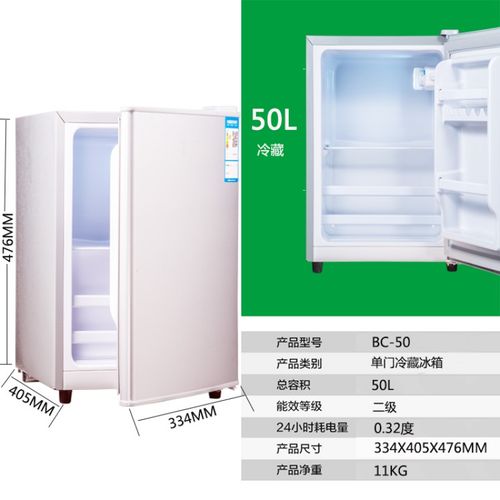 迷你小冰箱双 门家用宿舍节能电冰箱单 门冷藏冷冻车载小型冰柜we r s