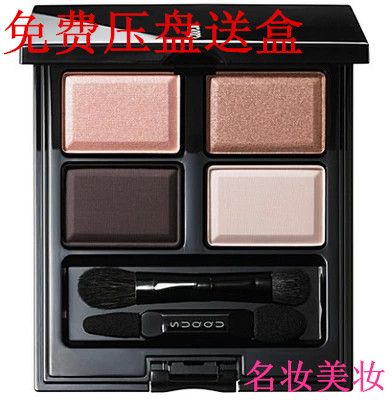 suqqu眼影 分装压盘 2015春四色眼影 不晕不染 05#樱桦大地色眼影
