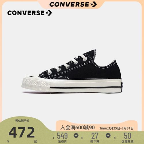 converse匡威童鞋春秋1970s男女童鞋子chuck70低帮儿童大童帆布鞋