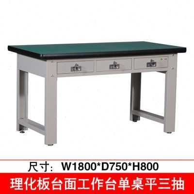 新平三抽不锈钢防静电工作台桌操作台流水线装配焊接台试验桌工作