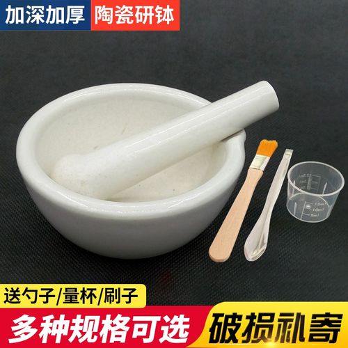 磨药器捣碗轻便小巧研磨器陶瓷手动药丸捣碎药片磨粉器陶瓷研钵乳钵研