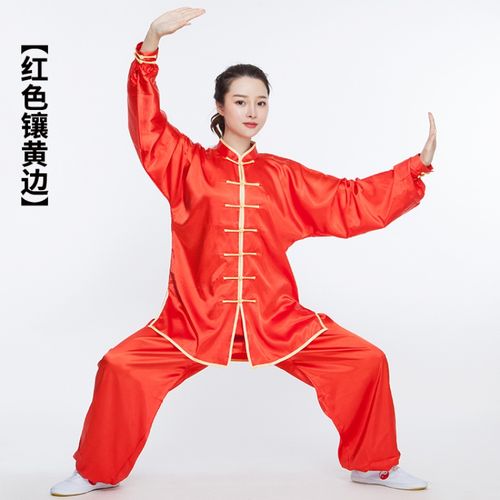 武极堂春秋款太极服南韩丝男女武术团体表演服中老年太极扇练功拳服装