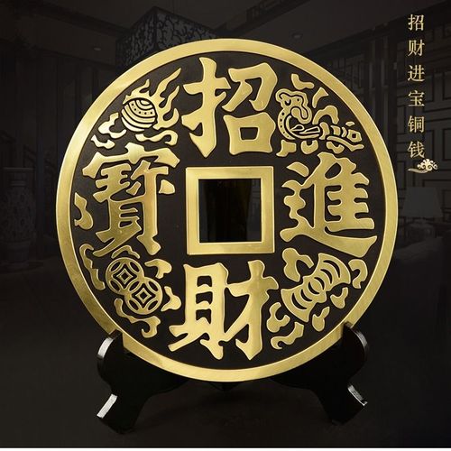 纯铜镇宅之宝大铜钱招财进宝摆件大钱古币风水辟邪两面仿古超大号