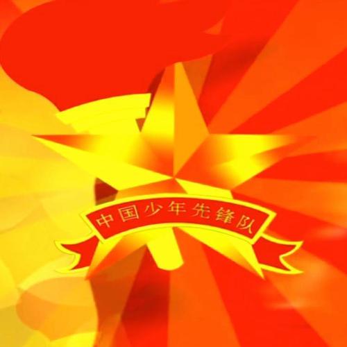 253led大屏幕高清视频素材红领巾少先队先锋队旗舞台晚会动态背景