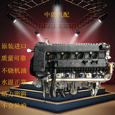 东南v3菱悦4a91景逸4a92众泰丘比特2骏捷绅宝1.5t三菱4g15m发动机