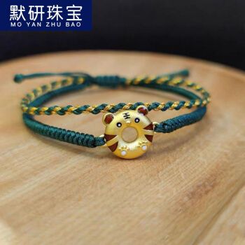 【默研】如虎添翼手链女本命年手串甜甜圈老虎生肖红绳转运珠幸运小