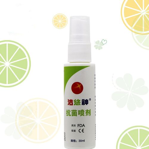 洁悠神抗菌喷剂皮肤消毒伤口杀菌喷雾剂jf 2支装