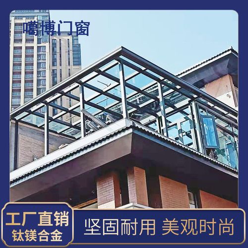 噶博岳阳阳光房封阳台铝合金阳光房推拉窗阳光房封阳台玻璃房