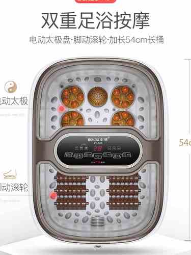 本博双人足浴盆洗脚器电动全自动按摩加热恒温家用足疗泡脚桶蒸汽