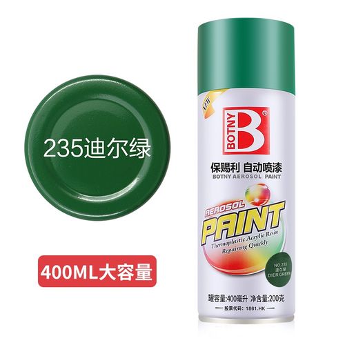 绿手喷漆葱绿色手摇环保青绿草绿色苹果绿迪尔绿油漆家用汽车自喷漆