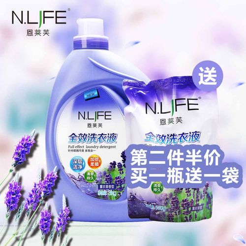 恩莱芙洗衣液全效薰衣草香氛洗衣液机洗持久留香深层洁净加倍柔顺7斤