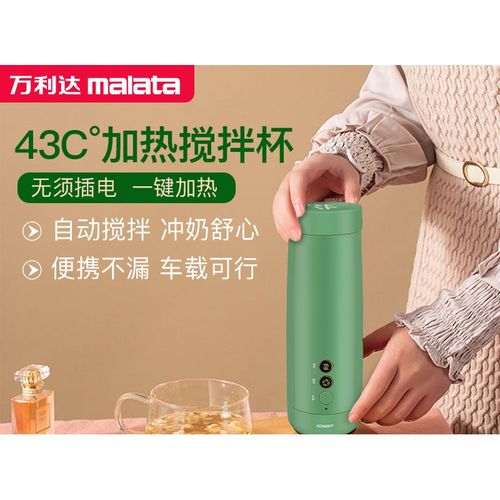 充电宝加热水杯 电热烧便携式家用无线usb充电迷你学生宿舍电热杯加热