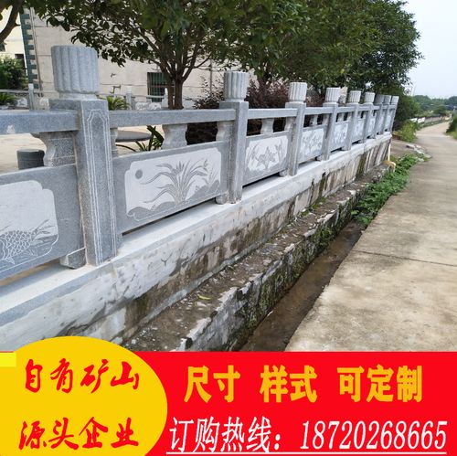 天然大理石围栏花岗岩阳台护栏线雕浮雕栏杆户外河道扶栏石材雕刻