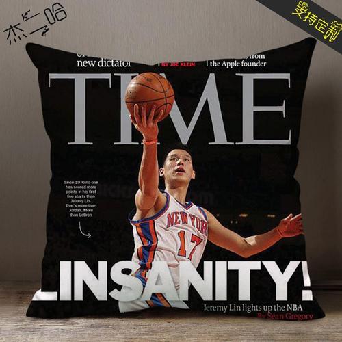 nba猛龙华人篮球星林书豪 球衣周边海报同款定制抱枕午睡靠垫礼物