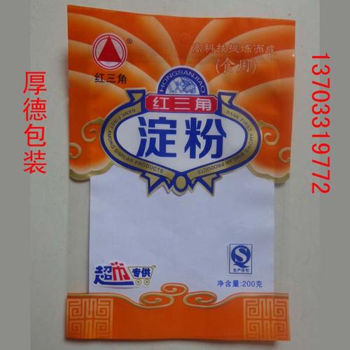 淀粉包装袋子 玉米淀粉 红薯淀粉包装袋 纯正淀粉袋 批发500个