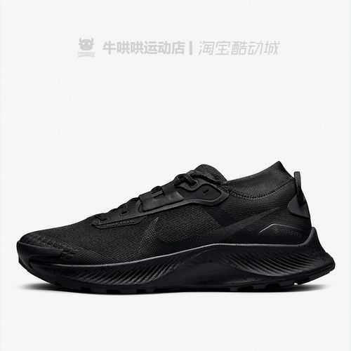 牛哄哄 nike pegasus trail 3 gore-tex黑色低帮跑步鞋dc8793-001