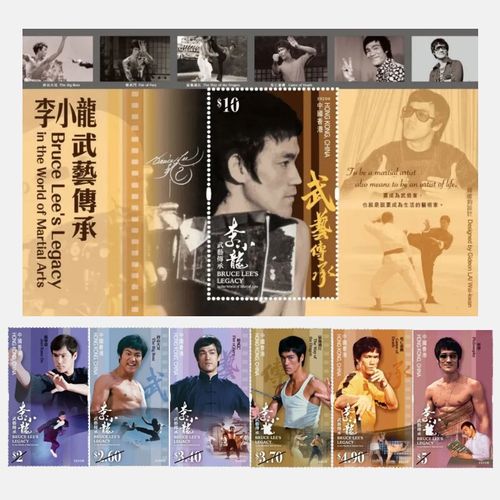 【藏邮】香港邮政2020年《李小龙武艺传承》邮票 套票(6枚) 小型张(1