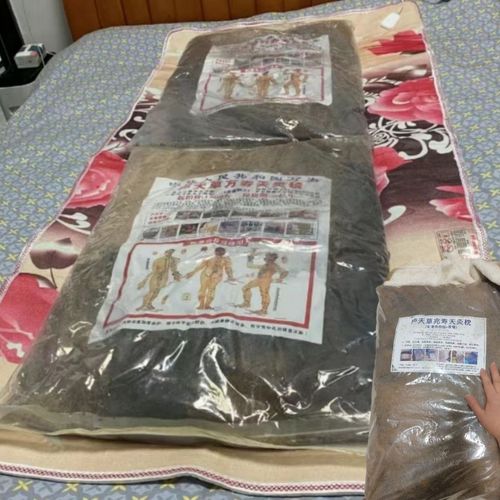 卢天草兆寿天灸毯子万岁天灸毯天灸枕普洱茶东方仙浴定颜香皂精华【4