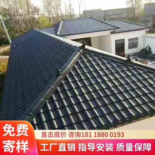 asa合成树脂防水屋顶合成仿古彩钢瓦瓦片加厚建筑用琉璃瓦屋檐瓦