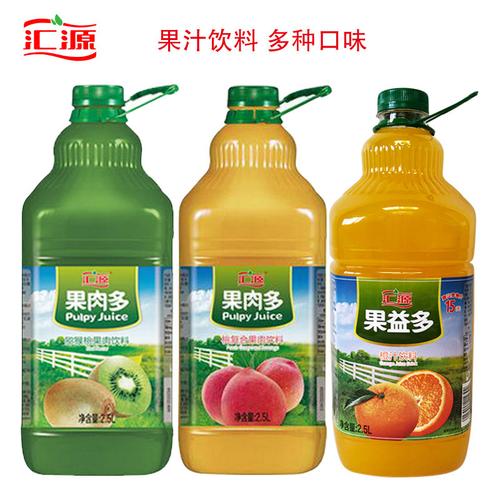 汇源果汁 2.5l*2桶 多种味任选 家宴聚餐饮料备用