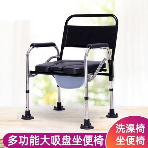 老年人马桶坐便椅农村用加固大便器防滑家用可折叠移动便携残疾人