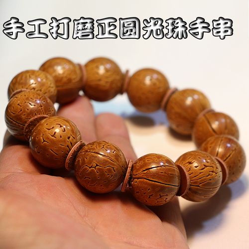 野生桃核正圆光珠手串脑纹天然桃胡文玩手串手工打磨核桃手持男士