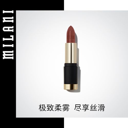 milani哑光小黑管口红丝绒雾面唇膏豆沙色丝滑持久平价小众品牌